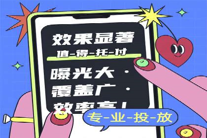 深度解读：百度SEM竞价推广在某行业的成功应用